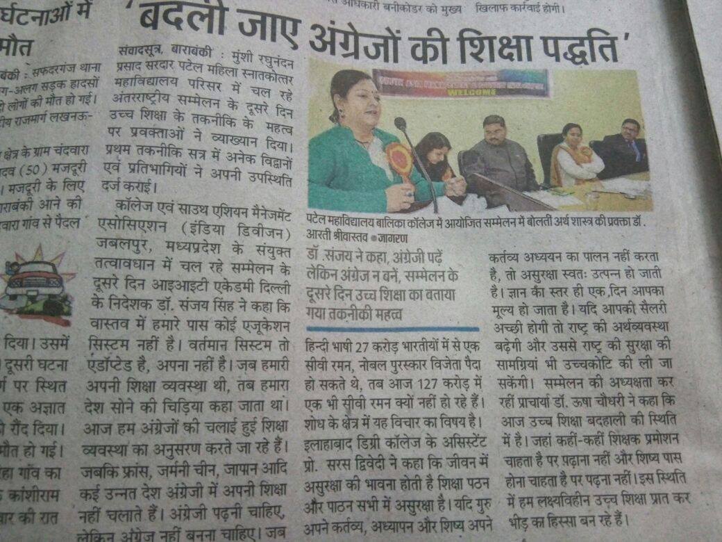 Dehradun press coverage image 1