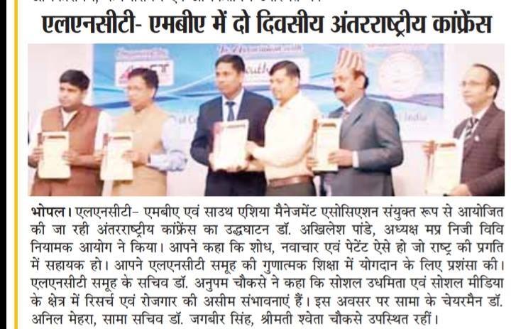 Chhindwara International Conference Coverage image 3