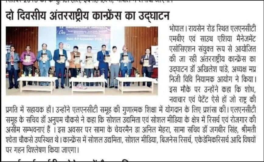 SAMA media coverage 2018 - 6