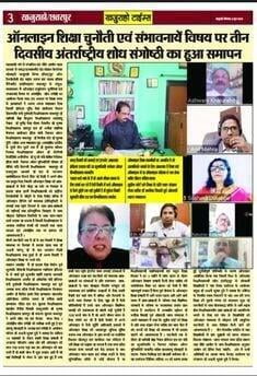 SAMA media coverage 2018 - 8